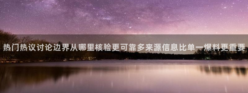网络热点公开回应