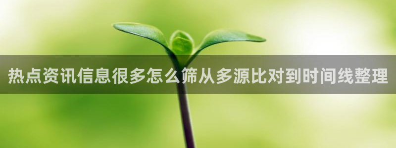 直播吃瓜