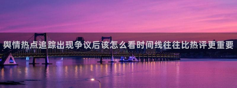 吃瓜后续进展