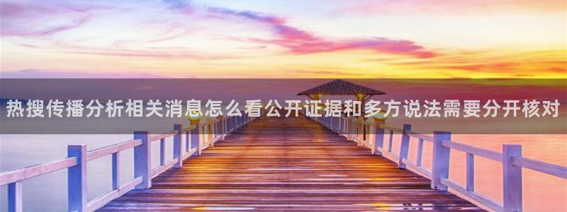 直播吃瓜公开回应