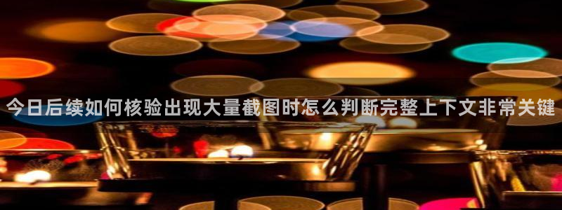 娱乐吃瓜来源梳理