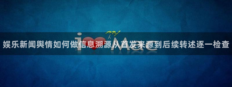 职场热点事件始末