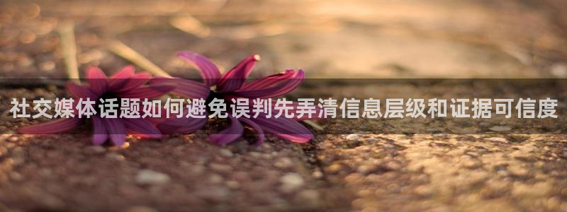 吃瓜新闻完整时间线