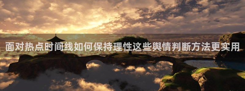 网红吃瓜热点汇总