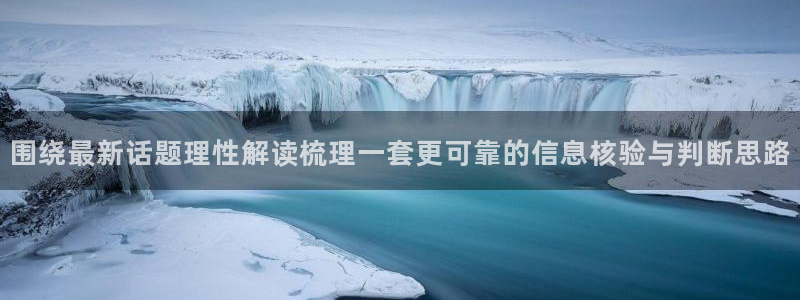 网红吃瓜热点汇总