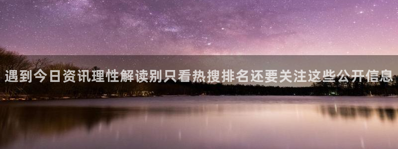 职场热点后续进展