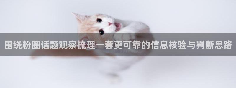 社会热点公开回应