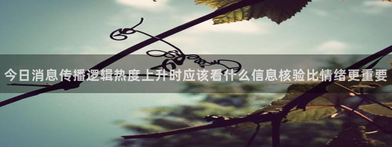 直播吃瓜