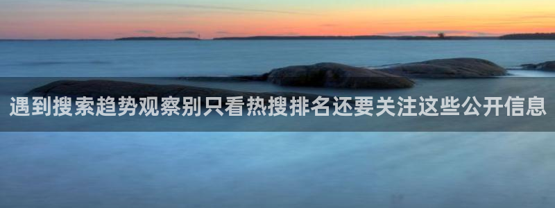 网红吃瓜后续进展