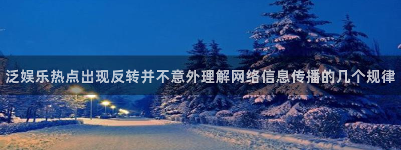 理性吃瓜事件始末