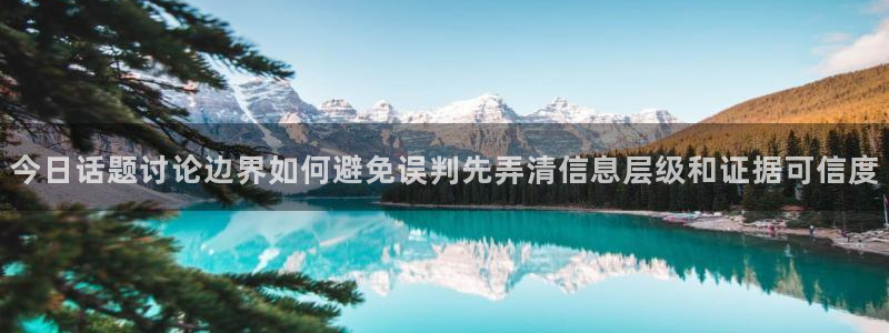 网络热点来源梳理