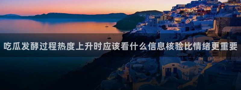 职场热点后续进展