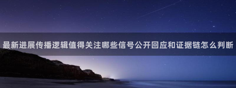 热门吃瓜