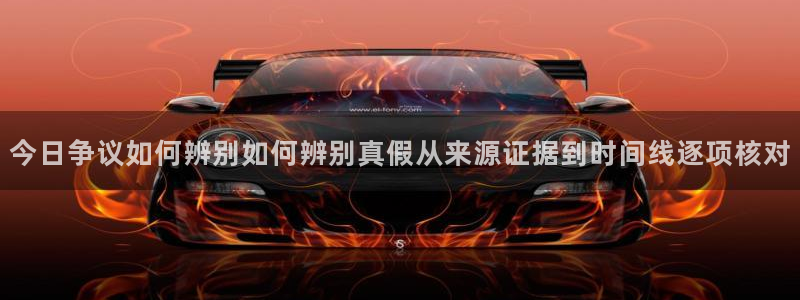 网络热点今日更新