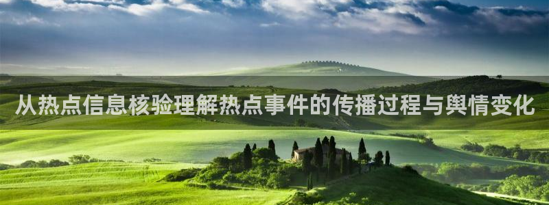 理性吃瓜热点汇总