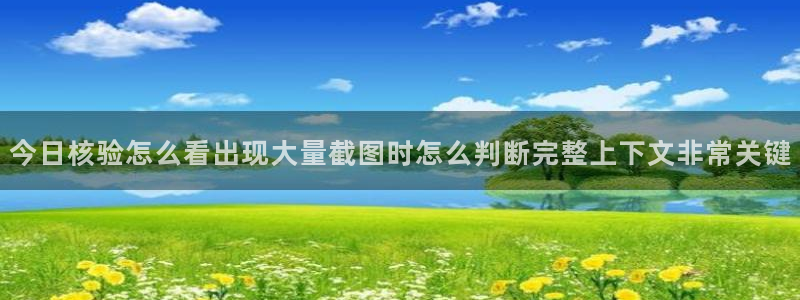 网络热点来源梳理