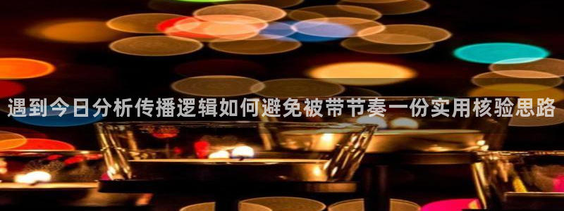职场热点今日更新