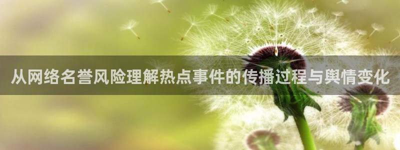 理性吃瓜来源梳理