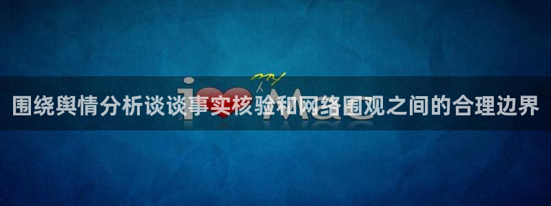 吃瓜新闻后续进展