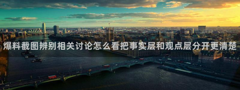 网络热点