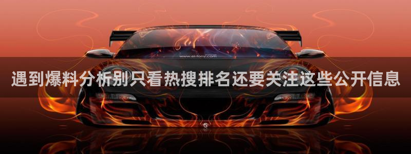 职场热点事件始末