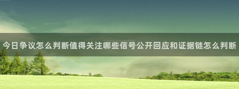 吃瓜热点汇总