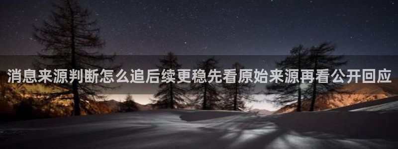 吃瓜热点汇总