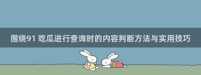 娱乐吃瓜热点汇总