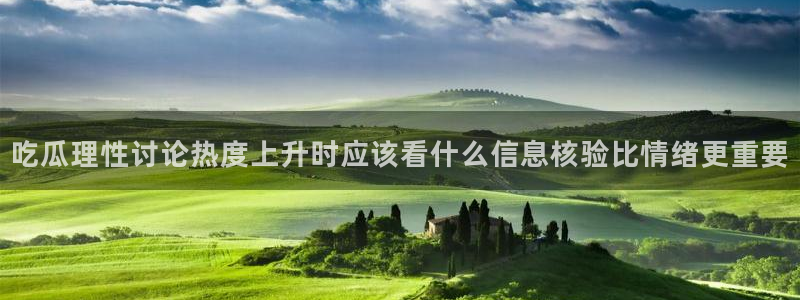 最新吃瓜