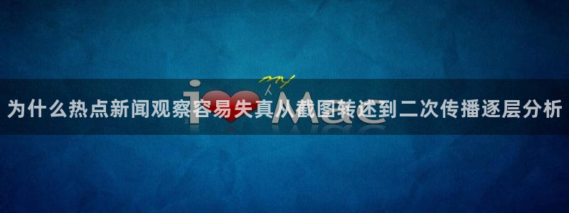 网红吃瓜热点汇总