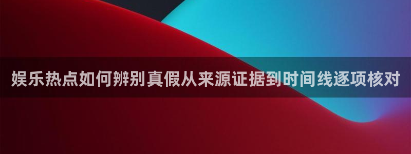 51吃瓜来源梳理