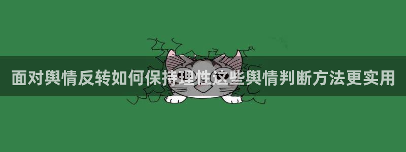 娱乐吃瓜