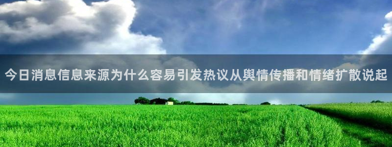 理性吃瓜最新消息