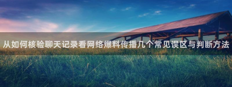 吃瓜新闻事件始末