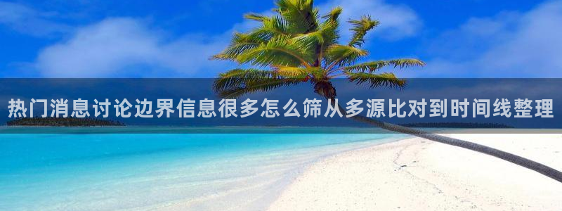 娱乐吃瓜热点汇总