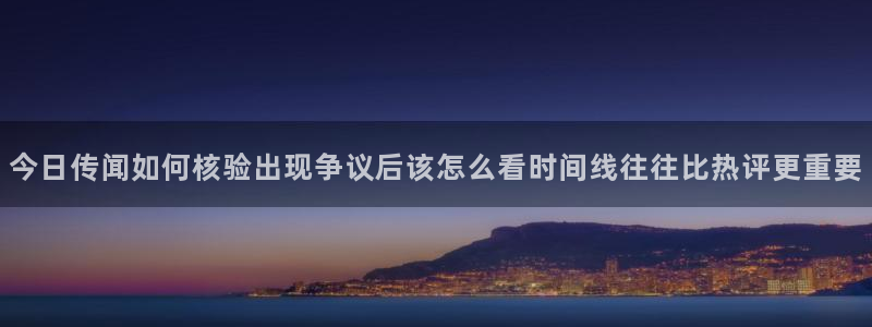 网红吃瓜后续进展