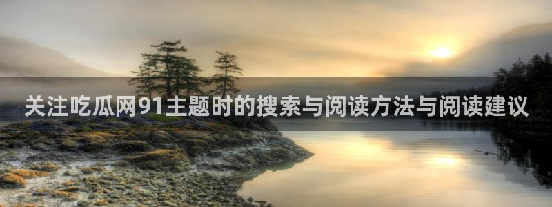 社会热点来源梳理