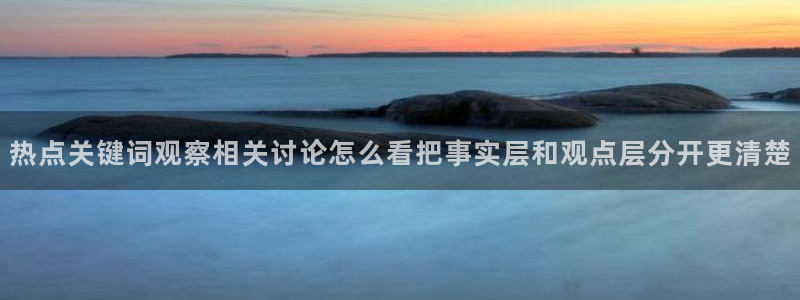 独家吃瓜公开回应