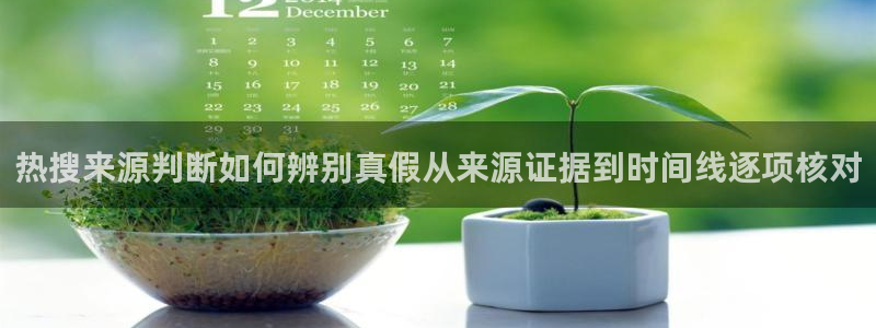 独家吃瓜后续进展