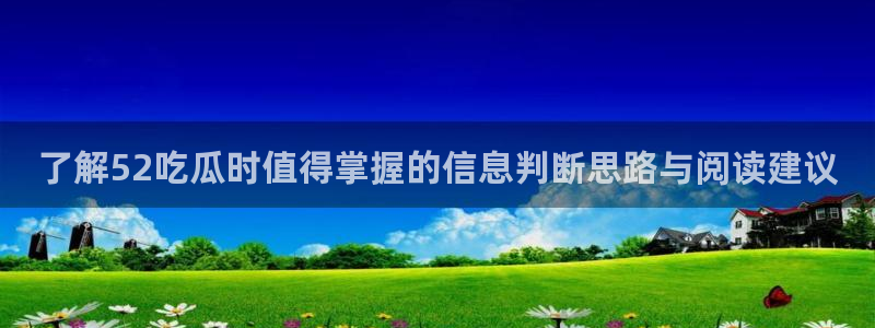 今日吃瓜今日更新