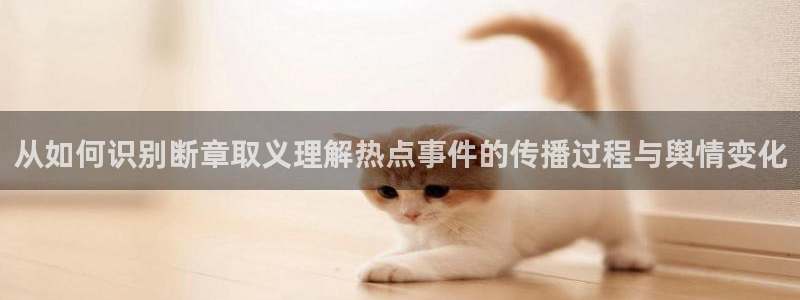 热门吃瓜最新消息
