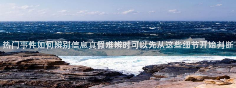 网络热点今日更新