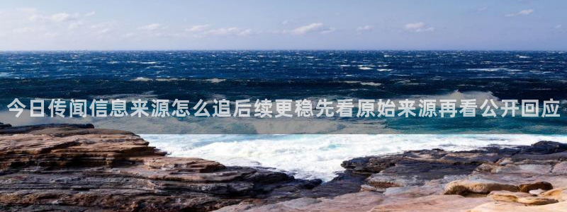 网红吃瓜公开回应