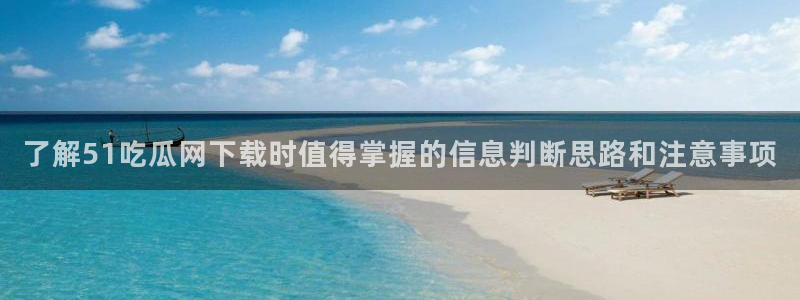 吃瓜爆料今日更新