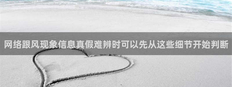 职场热点